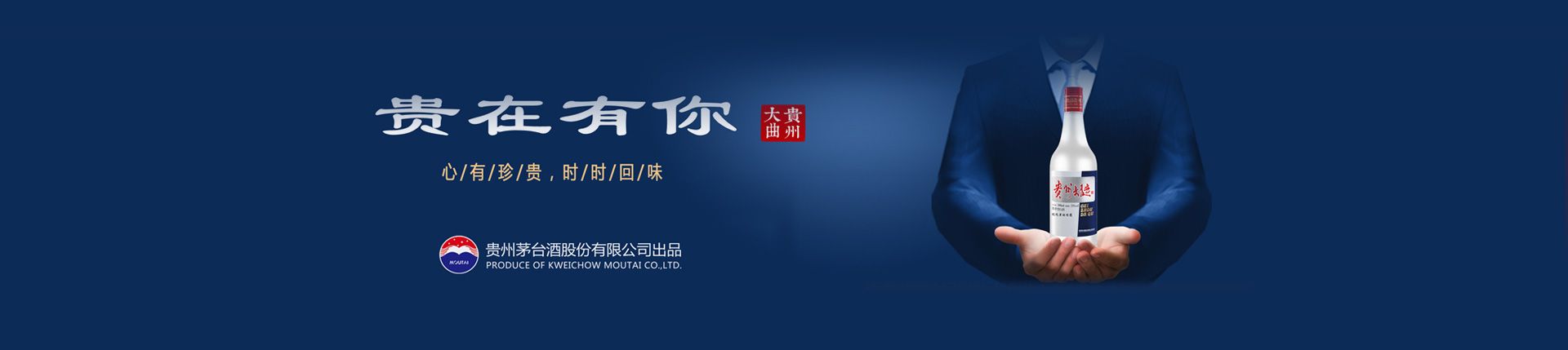 无锡酒水代理